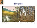 Фотографии