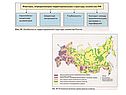 Учебник по географии для 9 класса
