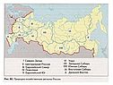 Учебник по географии для 9 класса