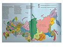 Учебник по географии для 9 класса