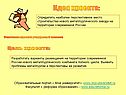 Идея проекта