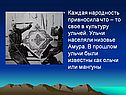 Ульчи