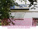 Улица Клочкова начинается от Кутузовского проспекта