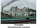 Улица Клочкова