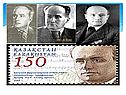 Улицы Петропавловска