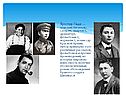 Ярослав Гаше — чешский писатель-сатирик, анархист, драматург,
