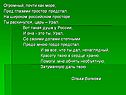 Огромный, почти как море, пред глазами простор предстал