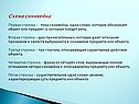 Урал география
