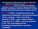Городские агломерации