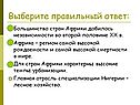 Выберите правильный ответ: