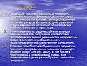 4. Задачи