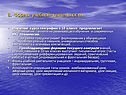 8. Формы учебной деятельности