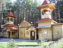 Главные ворота вотчины