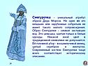 Атрибут образа