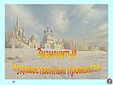 Знаменитые художественные промыслы