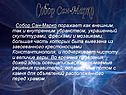 Собор Сан-Марко