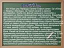 Золотой дом