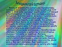 Венецианский карнавал
