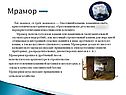 Мрамор