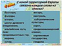 Пояс средневысотных гор