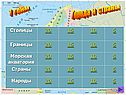 Морская акватория