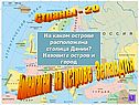Копенгаген