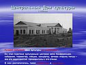 Центральный Дом культуры