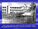 Виловатово