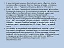 Бассейны рек Онеги и Сухоны
