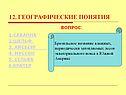 Шельф