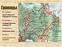 Границы