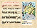 Рассмотрите карту