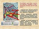 Северная часть Русской равнины