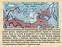 Ледник