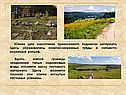 Конечно-моренные гряды