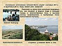 Прикаспийская низменность