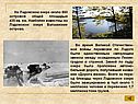 Валаамские острова
