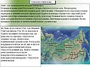 Поверхностные воды