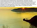 Восточно-Сибирский экономический район