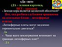 Зеленая карточка