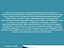 Средняя соленость поверхностных вод