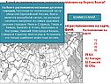 Какой из перечисленных городов расположен на берегу Волги