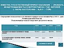 Средняя плотность населения