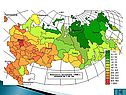Задания ЕГЭ по географии