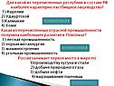 Пастбищное овцеводство