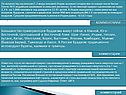Что характерно для населения Индии