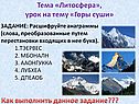 Как выполнить данное задание