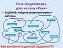 Реки