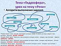 Объект