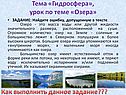 Найдите ошибку, допущенную в тексте